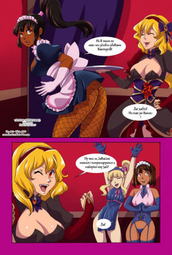 [GlanceReviver] Rose Slayer: Part 3 - The Sacraficial Maiden [Russian] [Witcher000] page 7