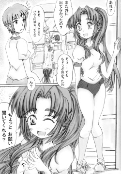 (Suzumiya Haruhi no Daigourei) [Ryokurin (Shinna)] Asakura-san o Ponite de Yatte Miru (The Melancholy of Haruhi Suzumiya) page 3