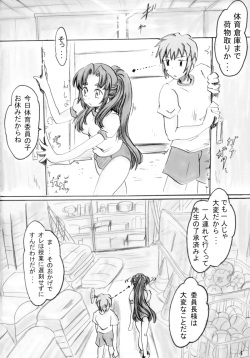 (Suzumiya Haruhi no Daigourei) [Ryokurin (Shinna)] Asakura-san o Ponite de Yatte Miru (The Melancholy of Haruhi Suzumiya) page 4