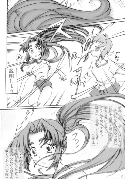 (Suzumiya Haruhi no Daigourei) [Ryokurin (Shinna)] Asakura-san o Ponite de Yatte Miru (The Melancholy of Haruhi Suzumiya) page 6