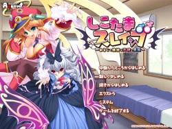 [Unisonshift Accent] Shikotama Slave ~Aruji de Shimai na Tenshi to Akuma~ page 2