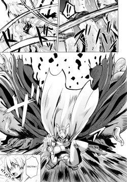 (SC2015 Winter) [Wareme (Coupe)] Shishi Ane (Akame ga Kill!) [Russian] [Spirtohleb] page 4