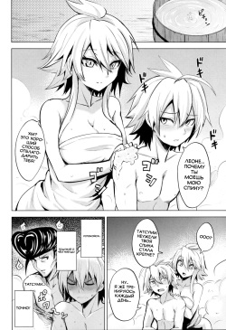 (SC2015 Winter) [Wareme (Coupe)] Shishi Ane (Akame ga Kill!) [Russian] [Spirtohleb] page 9