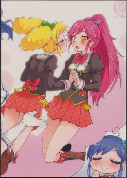(Geinoujin wa Card ga Inochi! 5) [Jikomanzoku (Akitsuki Itsuki)] I Have a Dream (Aikatsu!) page 2