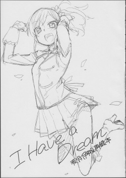 (Geinoujin wa Card ga Inochi! 5) [Jikomanzoku (Akitsuki Itsuki)] I Have a Dream (Aikatsu!) page 3