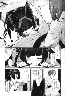 (C89) [Pirokobo (Piro)] Hakone Sanchuu Yasen (Gate: Jieitai Kano Chi nite, Kaku Tatakaeri) page 4