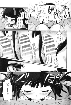 (C89) [Pirokobo (Piro)] Hakone Sanchuu Yasen (Gate: Jieitai Kano Chi nite, Kaku Tatakaeri) page 6