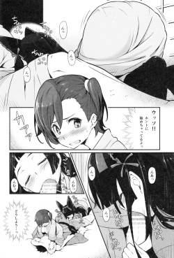(C89) [Pirokobo (Piro)] Hakone Sanchuu Yasen (Gate: Jieitai Kano Chi nite, Kaku Tatakaeri) page 7