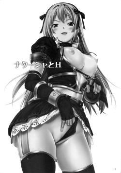 (C84) [M.A.F (Aida Maki)] Natasha to H (Monster Hunter) page 2
