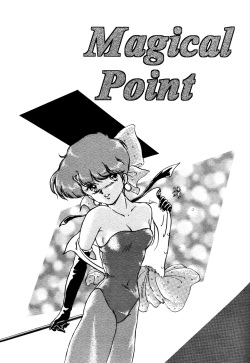 (CR16) [ALPS (Ariyas Honda)] Magical Point (Various) [Korean] page 2
