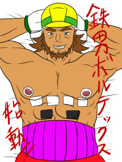 Collection: POP N: Tetsuo- Yaoi Bara page 6