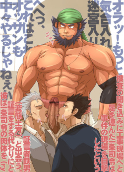 Collection: POP N: Tetsuo- Yaoi Bara page 9
