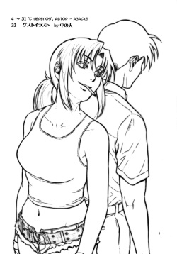 (C88) [AZASUKE WIND (AZASUKE)] Sick from drinking (BLACK LAGOON) [Russian] [Илион] page 3