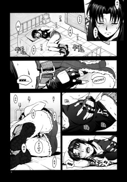 (C88) [AZASUKE WIND (AZASUKE)] Sick from drinking (BLACK LAGOON) [Russian] [Илион] page 6