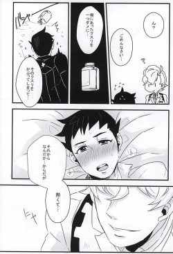 (Sabaki no Niwa 27) [GaLette (TAKAYA)] Honnetookusuri (Dai Gyakuten Saiban: Naruhodou Ryuunosuke no Bouken) page 10