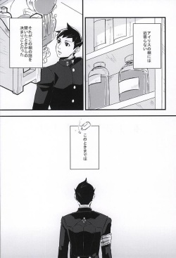 (Sabaki no Niwa 27) [GaLette (TAKAYA)] Honnetookusuri (Dai Gyakuten Saiban: Naruhodou Ryuunosuke no Bouken) page 2