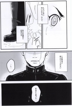 (Sabaki no Niwa 27) [GaLette (TAKAYA)] Honnetookusuri (Dai Gyakuten Saiban: Naruhodou Ryuunosuke no Bouken) page 3