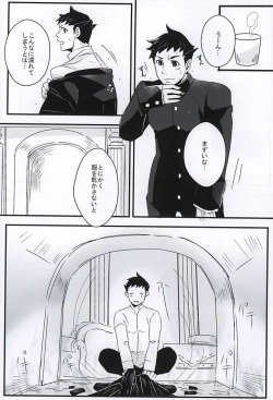 (Sabaki no Niwa 27) [GaLette (TAKAYA)] Honnetookusuri (Dai Gyakuten Saiban: Naruhodou Ryuunosuke no Bouken) page 4