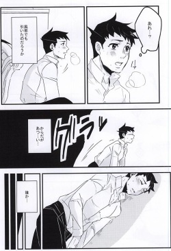 (Sabaki no Niwa 27) [GaLette (TAKAYA)] Honnetookusuri (Dai Gyakuten Saiban: Naruhodou Ryuunosuke no Bouken) page 5