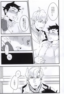 (Sabaki no Niwa 27) [GaLette (TAKAYA)] Honnetookusuri (Dai Gyakuten Saiban: Naruhodou Ryuunosuke no Bouken) page 7