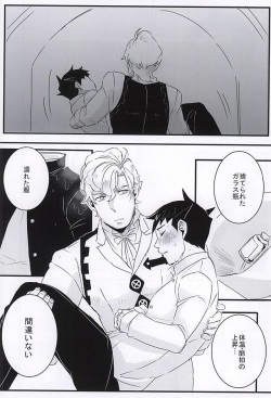(Sabaki no Niwa 27) [GaLette (TAKAYA)] Honnetookusuri (Dai Gyakuten Saiban: Naruhodou Ryuunosuke no Bouken) page 8