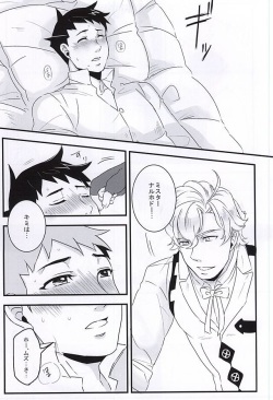 (Sabaki no Niwa 27) [GaLette (TAKAYA)] Honnetookusuri (Dai Gyakuten Saiban: Naruhodou Ryuunosuke no Bouken) page 9
