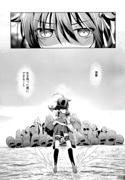 (C88) [Gantai Shoujo Chudoku (Nakada Rumi)] Dame Inu Shigure Shitsuke Kiroku (Kantai Collection -KanColle-) page 2
