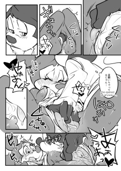 [hentaib] Mickey and The Queen [Japanese, English] page 5