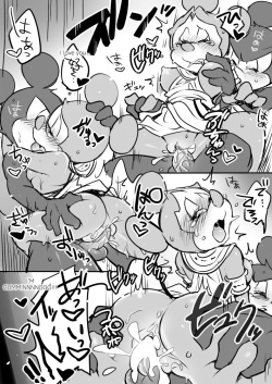 [hentaib] Mickey and The Queen [Japanese, English] page 9