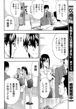 Monthly Vitaman 2015-08 page 8