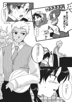 [AquaDrop (Mikami Mika)] Yappari Yumi Rin ga Suki! 2 (Fate/stay night) page 5