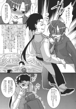 [AquaDrop (Mikami Mika)] Yappari Yumi Rin ga Suki! 2 (Fate/stay night) page 8
