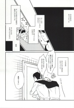 one two tree (Free!) page 2