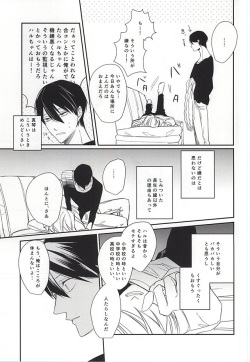 one two tree (Free!) page 4