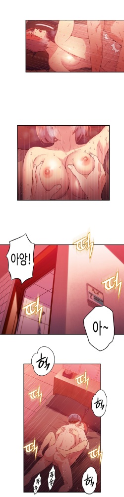 Sweet Guy Chapter 17 [Korean] (Full Color) page 3