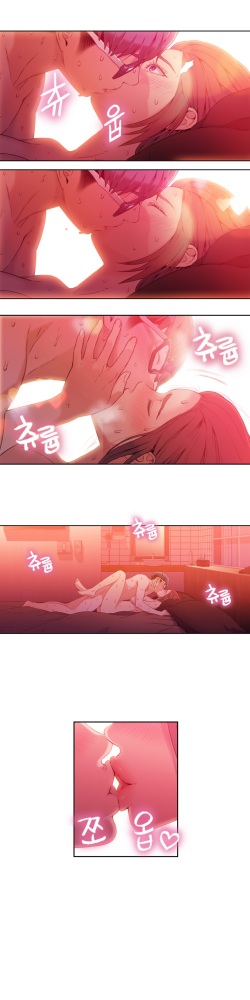 Sweet Guy Chapter 17 [Korean] (Full Color) page 6