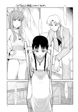(SC39) [Forbidden-Lips (Ryo)] wolf’s regret (Spice and Wolf) page 4
