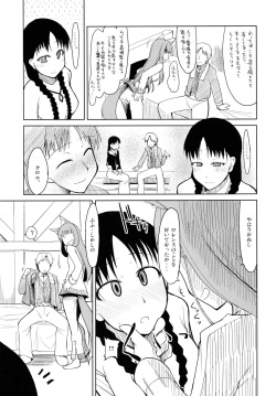 (SC39) [Forbidden-Lips (Ryo)] wolf’s regret (Spice and Wolf) page 8