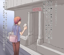 [Wakasa Life] Onee-chan to LoveHo Ecchi page 2