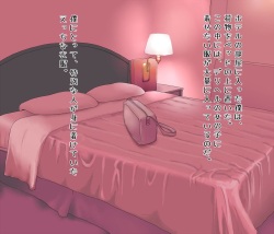 [Wakasa Life] Onee-chan to LoveHo Ecchi page 3