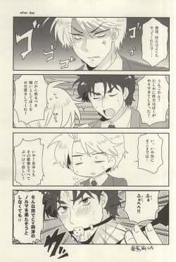 (C88) [Itazura, NSpirit (Amazu, Nega)] Kangoku Rakuen -Prison Paradise- (JoJo's Bizarre Adventure) page 10