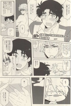 (C88) [Itazura, NSpirit (Amazu, Nega)] Kangoku Rakuen -Prison Paradise- (JoJo's Bizarre Adventure) page 2