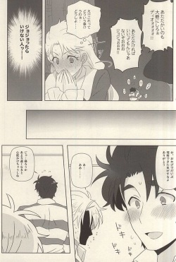 (C88) [Itazura, NSpirit (Amazu, Nega)] Kangoku Rakuen -Prison Paradise- (JoJo's Bizarre Adventure) page 4