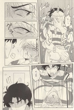 (C88) [Itazura, NSpirit (Amazu, Nega)] Kangoku Rakuen -Prison Paradise- (JoJo's Bizarre Adventure) page 8