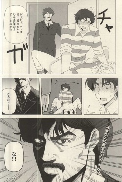 (C88) [Itazura, NSpirit (Amazu, Nega)] Kangoku Rakuen -Prison Paradise- (JoJo's Bizarre Adventure) page 9