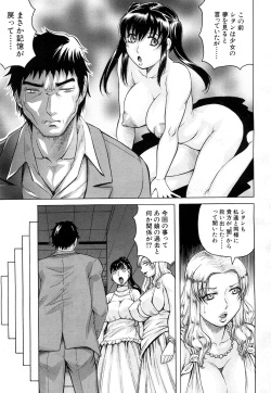 COMIC Mugen Tensei 2015-10 [Digital] page 10