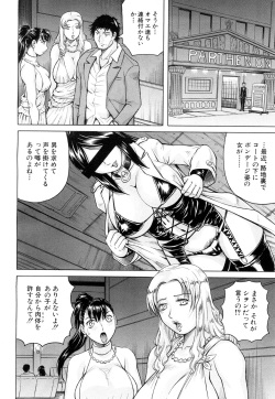 COMIC Mugen Tensei 2015-10 [Digital] page 9
