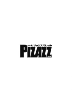 Action Pizazz Special 2016-02 [Digital] page 4