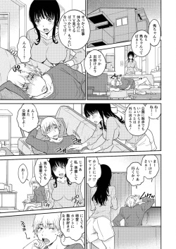 Action Pizazz Special 2016-02 [Digital] page 9
