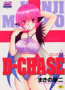 D-CHASE